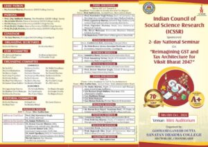 national seminar in GGDSD College Chandigarh