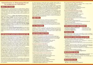 GGDSD College Chandigarh organising national seminar or gst and tax structure in india